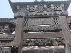 -金堂县云顶石城风景区