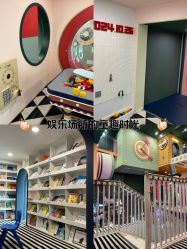 点击看大图 -MELAND CLUB亲子乐园·派对·餐厅(北京芳圆里ID MALL店)
