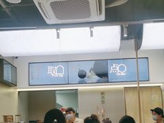 -喜茶(滨江宏岸店)