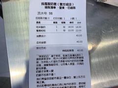 -我是酸奶君(壹方城店)