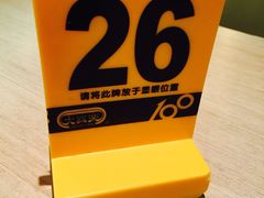 -大家乐(广州荔湾领展广场店)