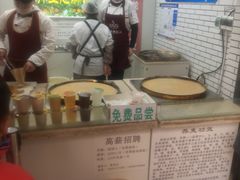 -香糯炎荞饼王(解放碑店)