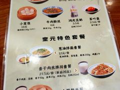 -奎元馆.百年奎元.非遗传承(西湖边的解放路店)