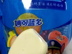 -盒马鲜生(宝地店)