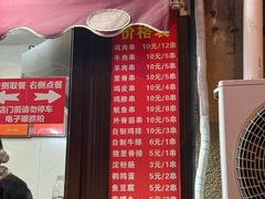 -辽B·小串(总店)