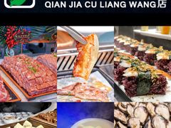 -千家粗粮王(MOMOPARK店)