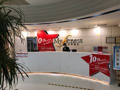 -美菲特健身(华贸店)