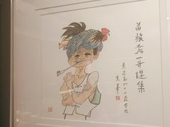 -巡湘记·地道湖南菜(活力城店)
