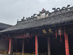 -前童古镇