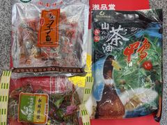 -郴州特产舜华临武鸭(郴州西站店)