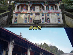 -都江堰普照寺