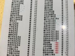 -喜盈门保健甜品店