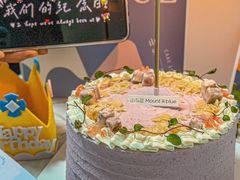 -山与蓝蛋糕(勒泰店)