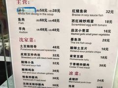 -汉阴白火石汆汤