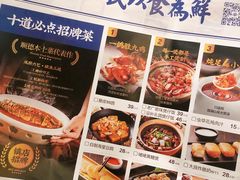 -大榕树下顺德菜(融创茂店)
