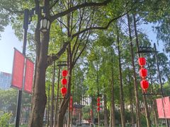 -东水关遗址公园