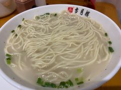 -留芳·文旅古月楼(老街店)