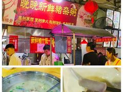 -洞密园美食城·二十二年老店(富华路店)