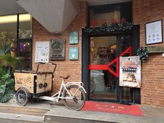 门面-NLFS1983咖啡花园餐厅(锦桂店)