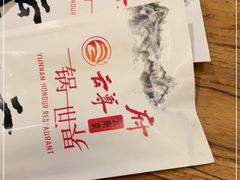 -云尊府云南菜·蒸汽石锅鱼(五棵松华熙店)