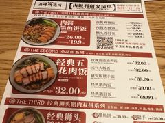 -狮头牌卤味研究所·卤味饭(花城汇南区店)