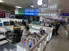 -胜灿苹果华为手机电脑维修回收(徐汇店)