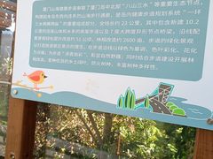 -仙岳公园