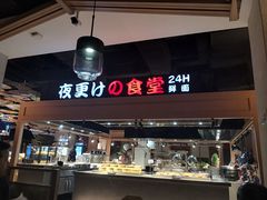 -蓝鲸湾汤泉(包河店)