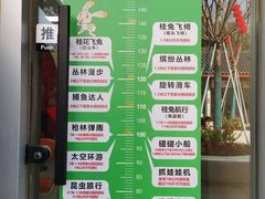 -杭州少年儿童公园