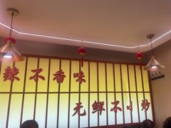 -东来土菜馆(民祥园路店)