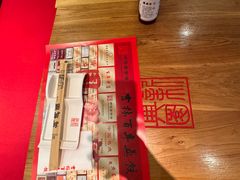 -新兴园饺子馆(北京百子湾店)