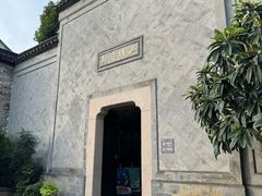 -山塘街