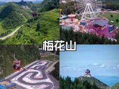 -乌蒙大草原