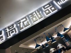 -满记甜品(日月光二店)