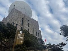 -光明顶山庄