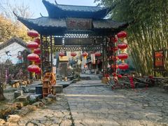 -竹泉村旅游度假区