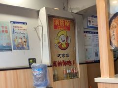 -红棚子肚绷·徐州烧烤(南京店)