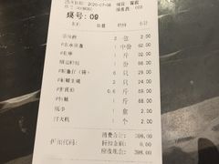 -潮粤香海鲜酒楼(沙湖店)