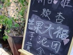 -南大门韩糕(后埭溪路店)