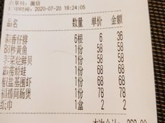 -四季暖堂·融合江浙菜(N1955创业园店)
