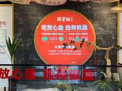 -厨掌柜长寿菜馆(古镇店)