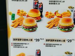 -德克士(好家乡店)