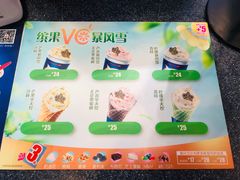 -DQ·蛋糕·冰淇淋(新玛特分店)