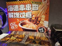-海德温泉生活馆(朝阳大悦城店)