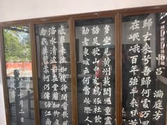 -东坡赤壁风景名胜区