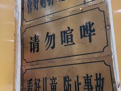 -惠丰源烩面馆(经七路店)