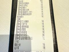 -食廬(浦东嘉里城店)