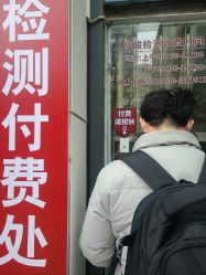 -复旦大学附属妇产科医院(杨浦院区)