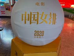 -天幕新彩云国际影城(激光巨幕店)