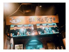 -肥肥虾庄·金牌油焖大虾(杨园滨江时代walk店)